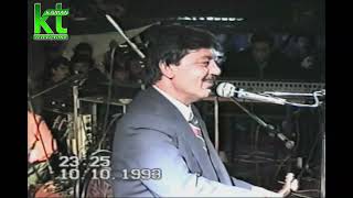 Ekrem Celebi - Bende Bu Dagların Nesine Geldım - Aysem