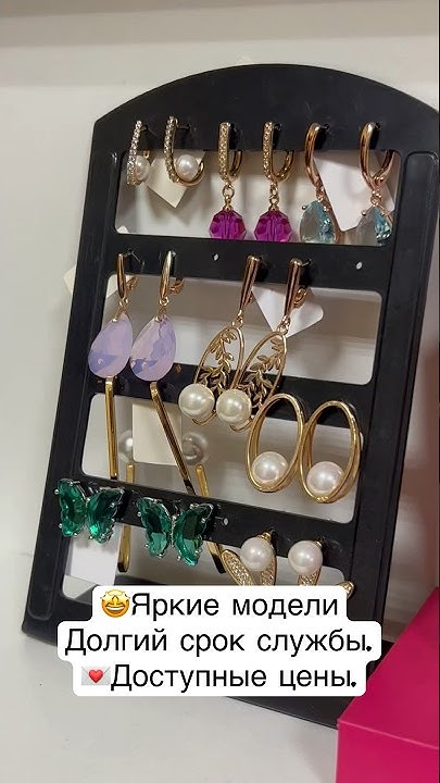 💖Бижутерия, которая не темнеет. Не боится воды. ️💌Отправляем почтой ...