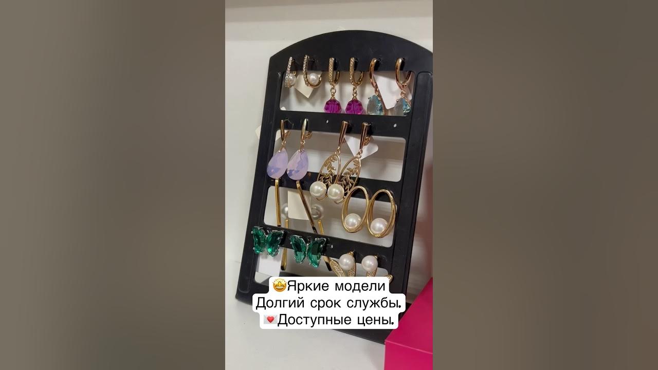 💖Бижутерия, которая не темнеет. Не боится воды. ️💌Отправляем почтой ...