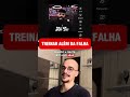 Treinar além da falha #hipertrofia #treino #academia