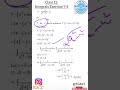 Class 12 Integrals Exercise 7.4(Q.12)