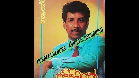 Supipi Malak_Rohan Thisera_HQ_Audio