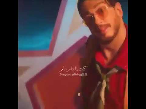 اغنية شكله مش موضوع بسيط سعد المجرد
