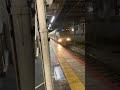 family night JR TOKAIto west Rail wey shin kan sen series train Live