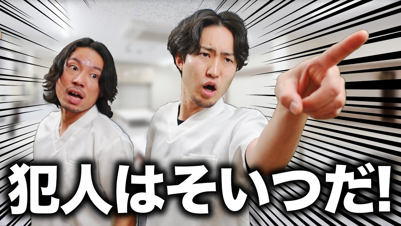 【百塩茶の事故(インシデント)】看護師は名探偵！