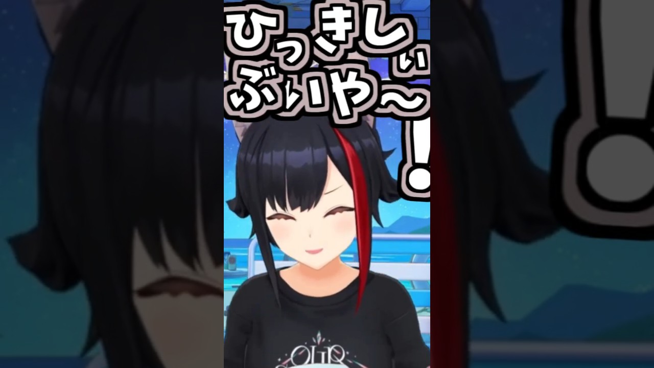 ミオしゃのくしゃみ助かる！！2回！！【2026/07/14　#shorts 　#ホロライブ　#大神ミオ】