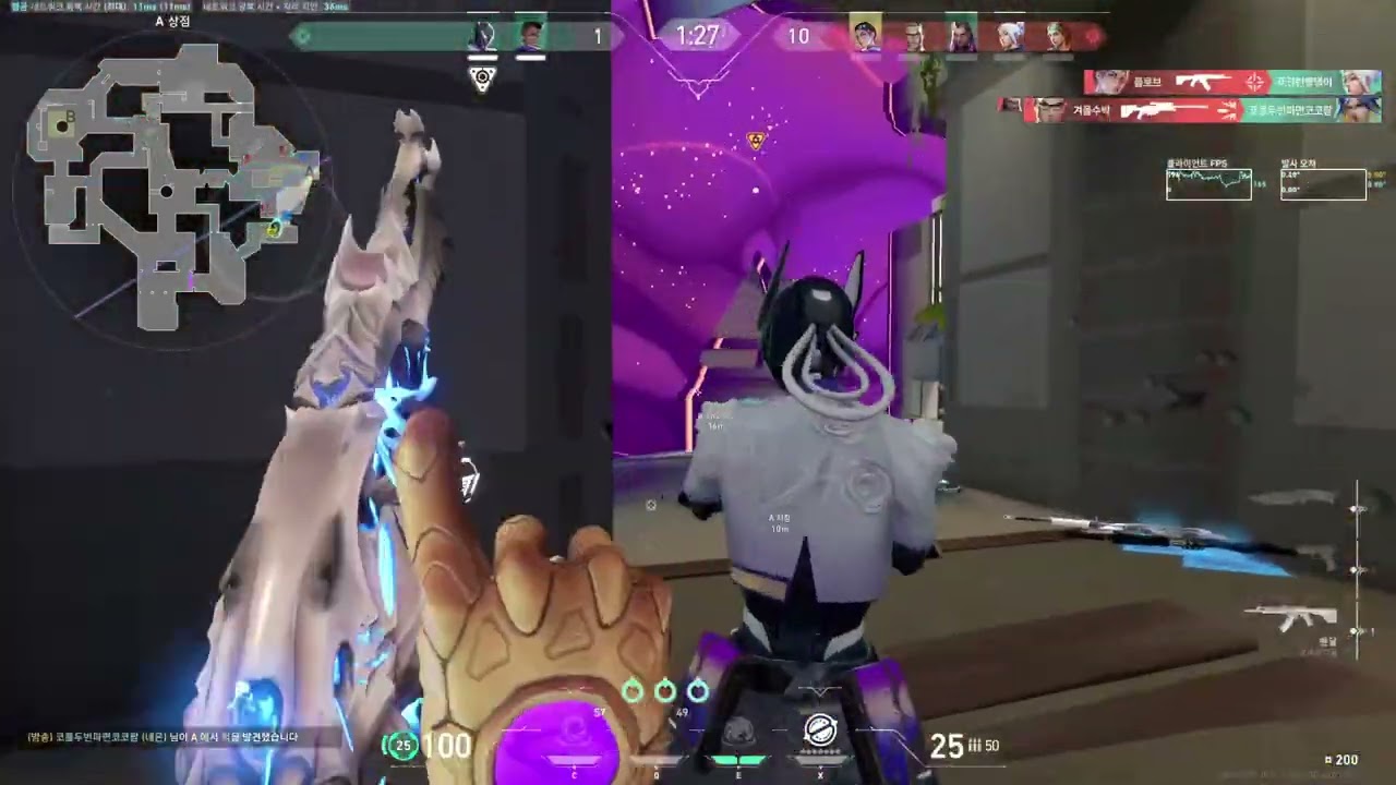 발로란트 하이라이트 2026/2/21