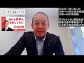 河村たかしさん国会議員を5人集めて国政政党結成、斎藤元彦知事再選から1年、立花孝志党首謝罪の方針、等　2025年11月18日
