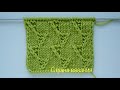 Узоры спицами. Узор «Веточки». Knitting patterns. Twigs pattern.