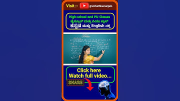 Part 8 | Polynomials Class 10 NCERT Maths Chapter 2 | CBSE/NCERT | Class 10 problems