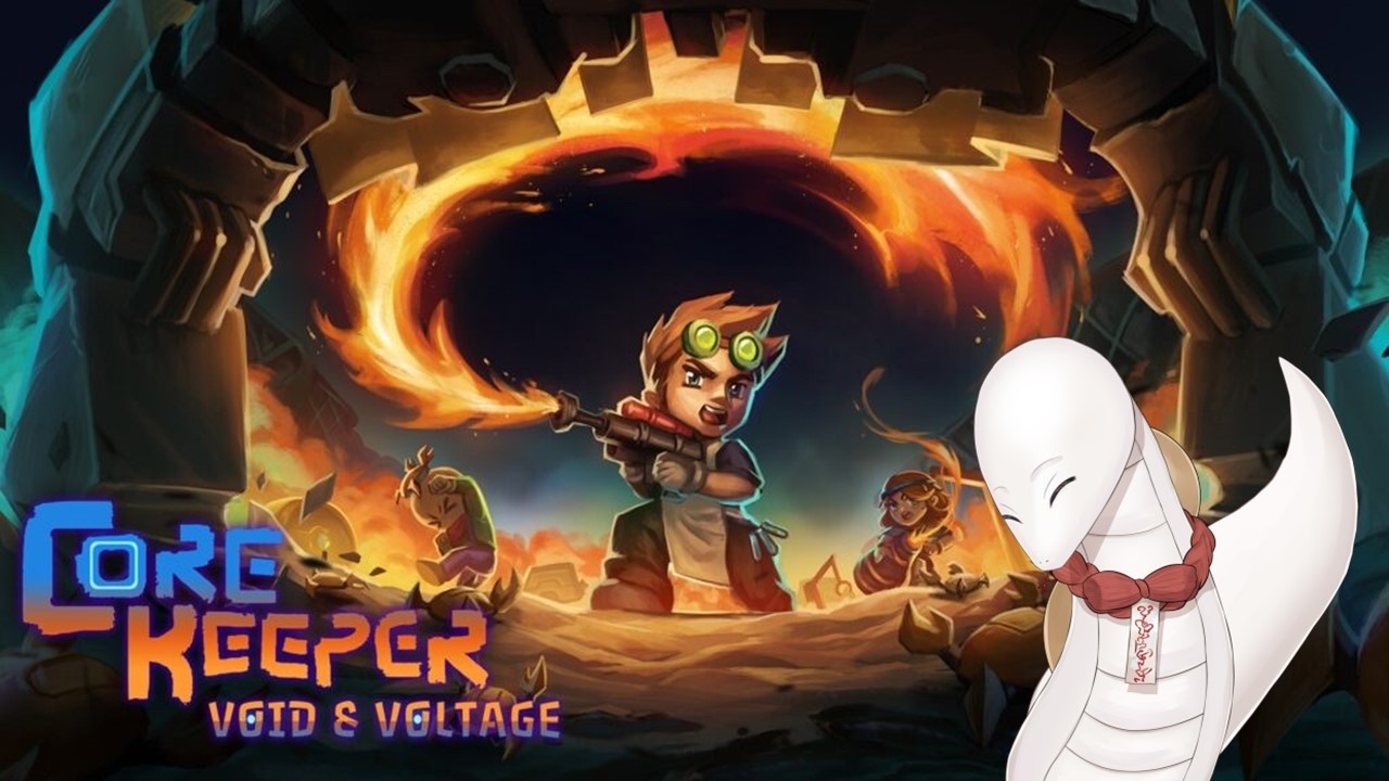 【コアキーパー/Core Keepe/switch2】新しい拠点に自動化を組み込みたい！