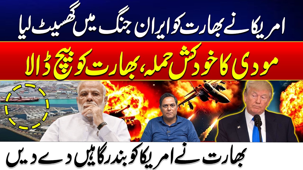 Why Modi Opened Indian Ports for US Warships - How the US-India Logistics Pact Just Changed