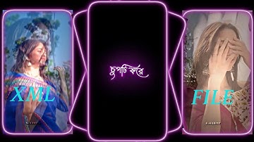 #Jane​ mon tui jibon💞💘XML file Bangla song 🔰 bangla song Xml file🔰 XML file alight motion 🔰 XML file