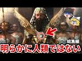 【ゆっくり解説】人類史上最大の謎『シュメール人』。地球滅亡をもたらす悪魔の惑星ニビルとは?人類誕生の秘密が解明された!?【都市伝説 シュメール総集編】