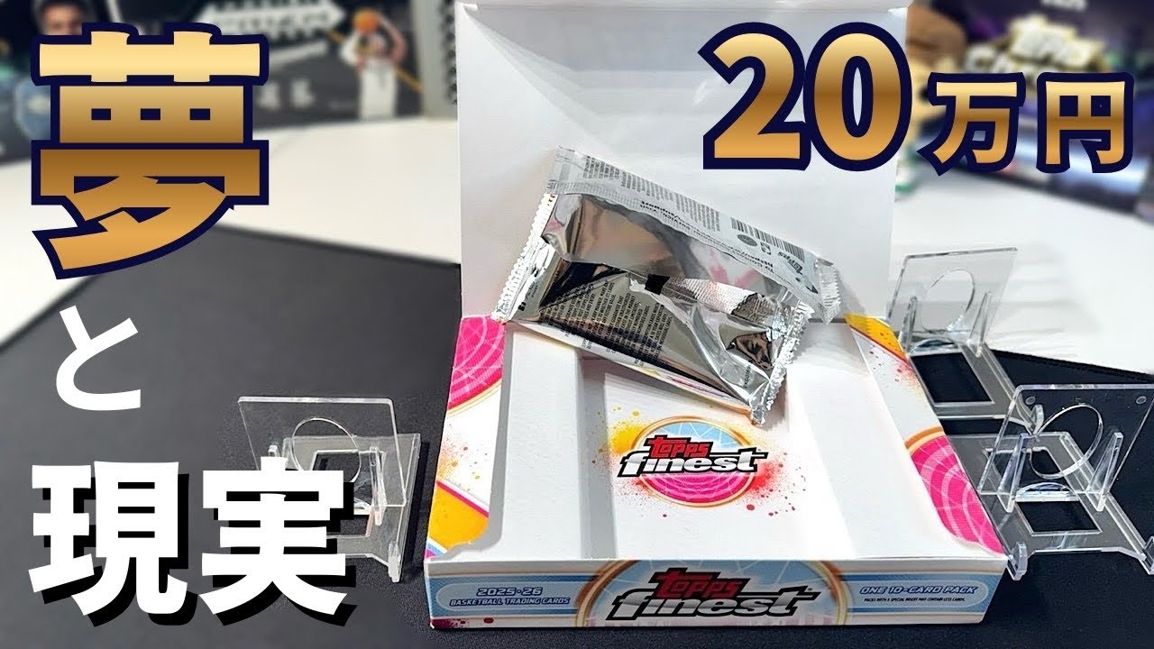 After Losing ¥1.05M, I Finally Understood Topps NBA. Opening a