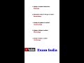 Different Types Of Study And Their Names || One Word Substitution Ending With Word "Logy" ||#Shorts