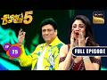Ep 25 | Govinda - Shilpa की जोड़ी ने जमा दिया रंग | Super Dancer Chapter 5 |Full Episode| 11 Oct 2025