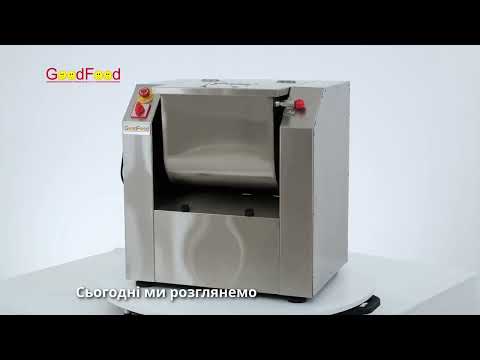 Тістоміс горизонтальний GoodFood SM15HFS, видео 1