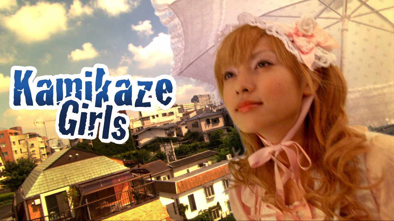 Kamikaze Girls 下妻物語 (Directed by Tetsuya Nakashima, Japan 2004) opening ...