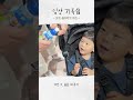 뭐할까?명령하지마라아쿠아리움갈거다🐠