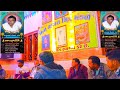 lok farmaish vlogs લાઇવ છે!