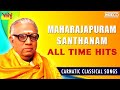 Carnatic wizard maharajapuram santhanam all time hits  carnatic classical songs 