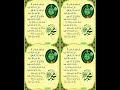 فى مدح رسول الله  قل للفؤاد وقد تمادى غمَه ... مالى أراك  مُسهدا مهمومًا #shorts