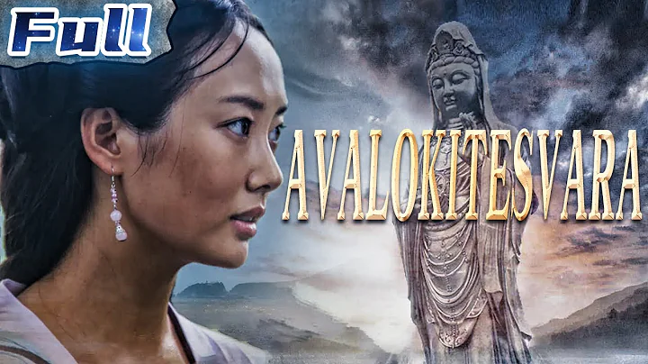 【ENG】Avalokitesvara | Costume Drama | China Movie Channel ENGLISH - DayDayNews