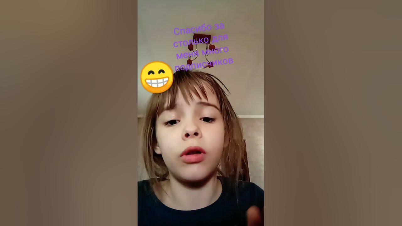 спасибки - YouTube