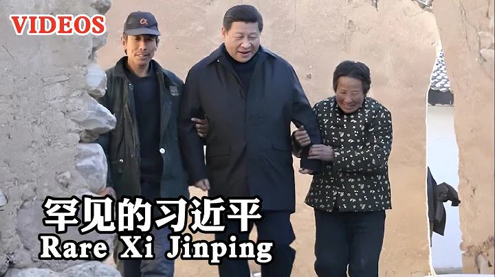 Rare video Xi Jinping: visit impoverished villages in severe cold, eat corn bread, chat with farmers - 天天要闻