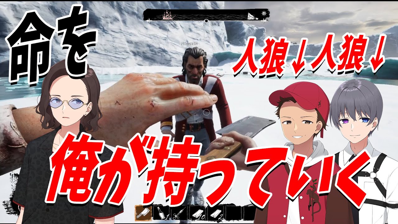 KUN、自分の命と引き換えに最強の人狼を2人もっていく - Dread Hunger