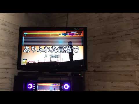 WANDS /ありふれた言葉で  歌ってみた