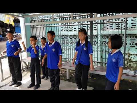 กิจกรรมการบริหารประกอบเพลงรักเมืองไทย ป.4 ep.3