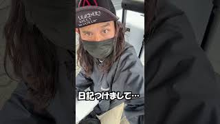 【100日後に散歩に出掛ける芸人】14日目 ご飯の楽しみがあってありがたい… #ド根性散歩  #ノーフューチャー