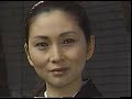 火曜サスペンス劇場 狂った信号 エンディングのみ