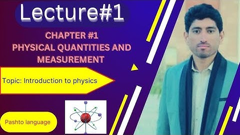 Class 9|| physics  chapter no 1|| lecture no1 || introduction to physics in pashto