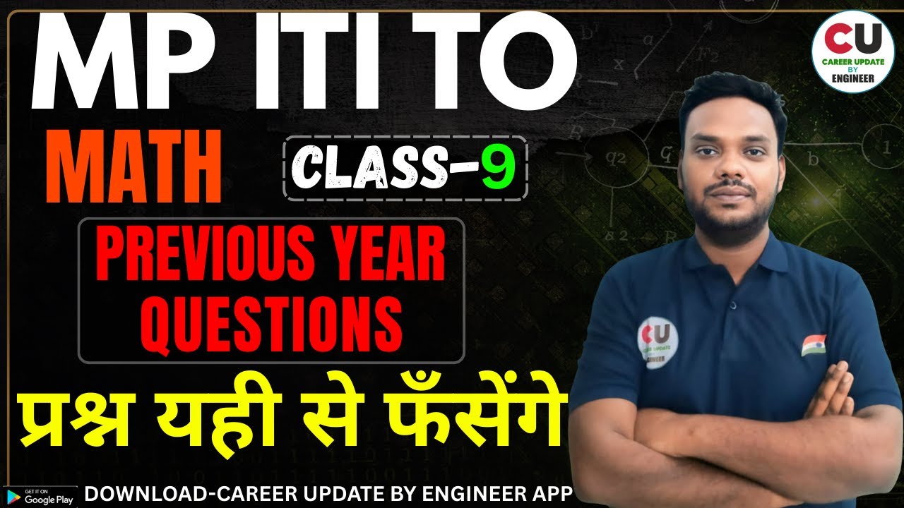 #9 MP ITI TO Vacancy 2026 | Math Class | MP ITI TO Math Previous Year Paper | MP ITI TO Math Classes