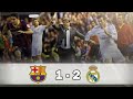 ملخص مباراة ريال مدريد ضد برشلونه 2 1 نهائي كاس الملك 2014 رؤوف خليف 