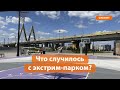 Казанский дрифтер «накатал» ущерб парку «Урам» на полмиллиона