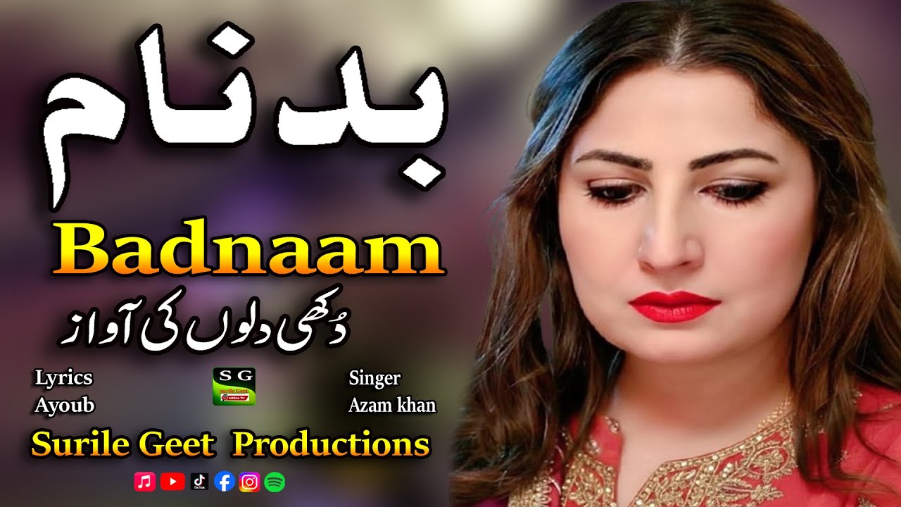 Badbaam | بدنام | New Punjabi Saraiki Sad Song | Singer Azam Khan | Lyrics Ayoub