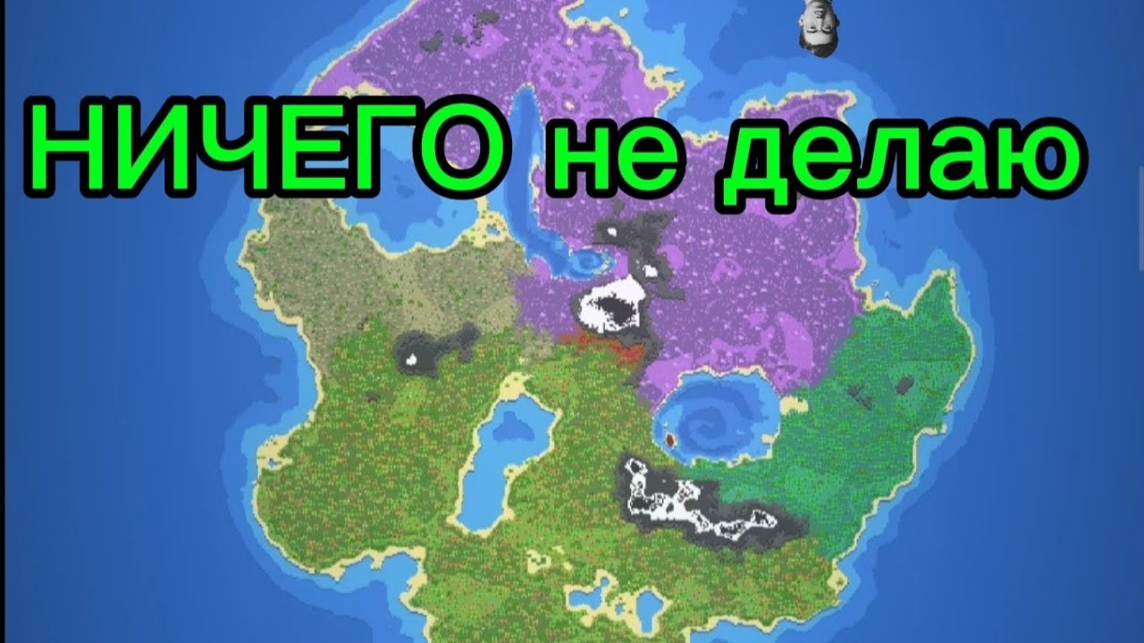 Оставил мир В ПЕРВОЗДАННОМ ВИДЕ на 1000 лет 