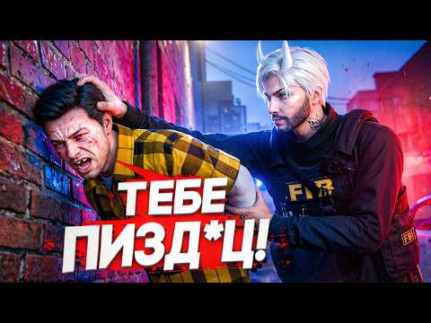 НАГЛЫЙ НОНРП ГОСНИК ПРОТИВ ВСЕГО КРАЙМА в GTA 5 RP! Конфликт на MAJESTIC RP!