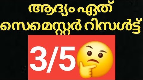 #CALICUT #UNIVERSITY #SEMESTER #EXAM #UPDATES