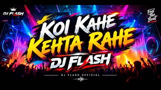 Koi Kahe Kehta Rahe DJ FLASH | New DJ Remix 2026 | Bollywood DJ Remix | Bass Boosted
