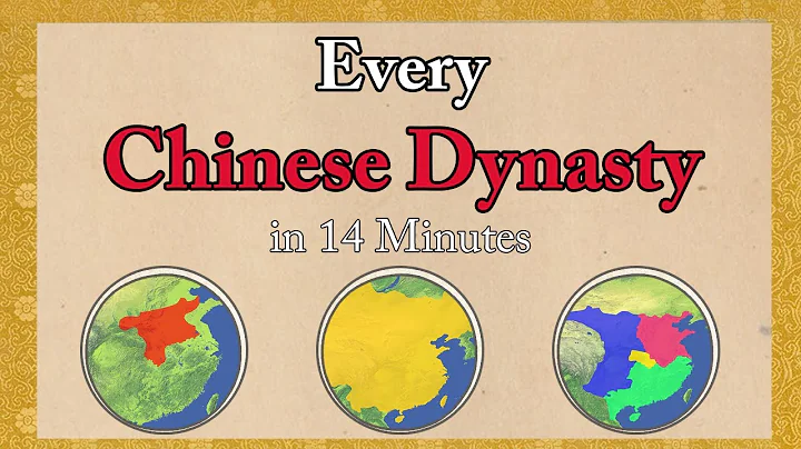 Every Chinese Dynasty in 14 Minutes - DayDayNews