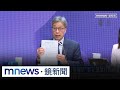 防災措施檢討