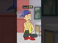 Samay bahut jaldi 🤔😂 #youtube #animation #2d #shorts #time