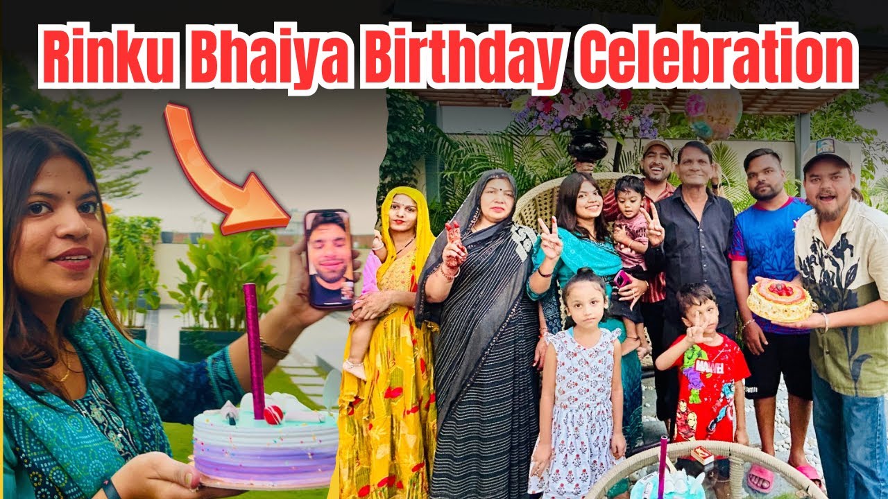 Rinku Bhaiya Ka Birthday Celebration || Video Call 