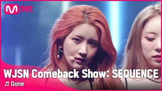 [최초공개] ♬ Done - 우주소녀(WJSN)ㅣWJSN Comeback Show  SEQUENCE우주소녀 컴백쇼 | Mnet 220705 방송