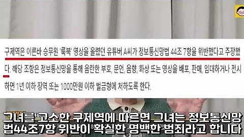 패트리온 이블린